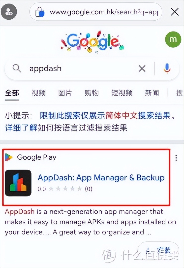 纯血鸿蒙Next系统安装任意APK安卓软件,重拾熟悉操作体验