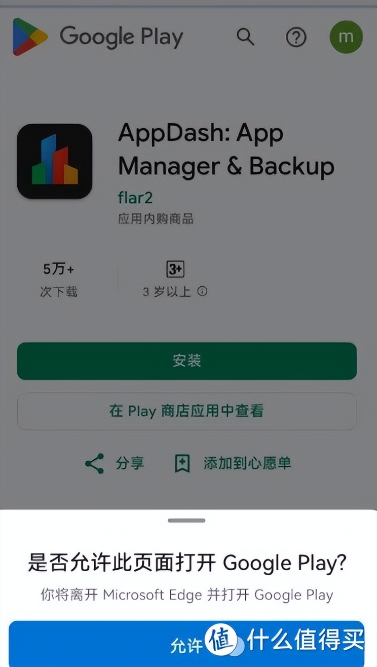 纯血鸿蒙Next系统安装任意APK安卓软件,重拾熟悉操作体验