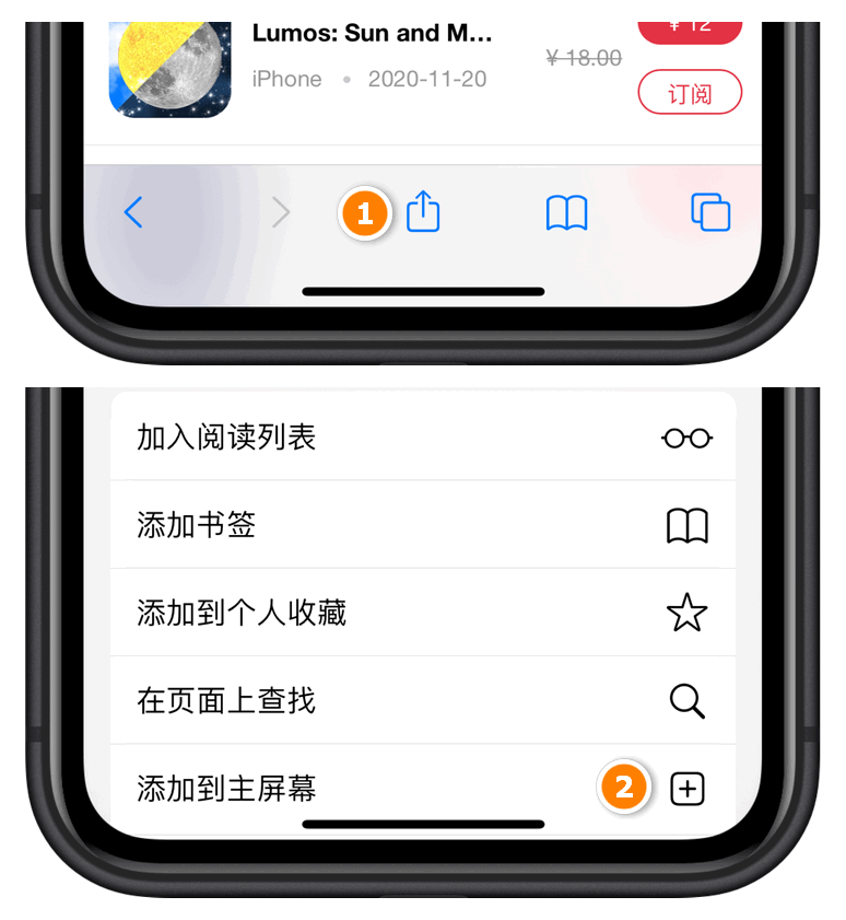 iOS用户必备:每日限免APP查看与APP降价监控详细教程