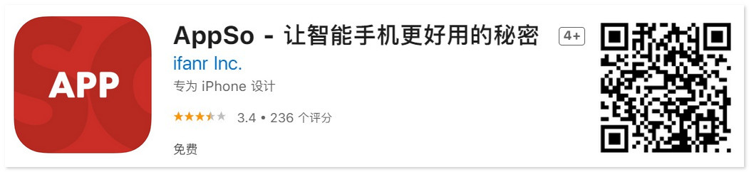 iOS用户必备:每日限免APP查看与APP降价监控详细教程