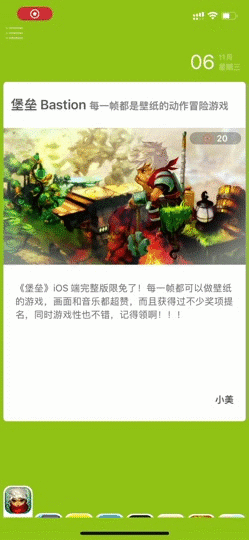 iOS用户必备:每日限免APP查看与APP降价监控详细教程