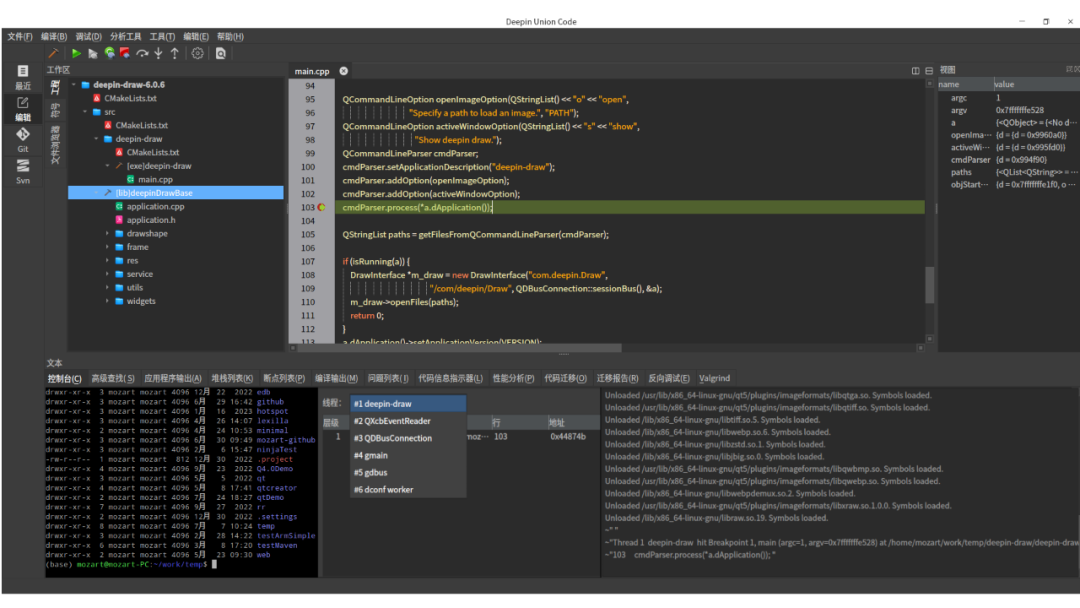 好多人都在问,现在必须正式介绍一下deepin – IDE