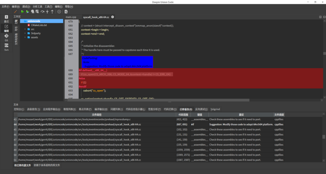 好多人都在问,现在必须正式介绍一下deepin – IDE