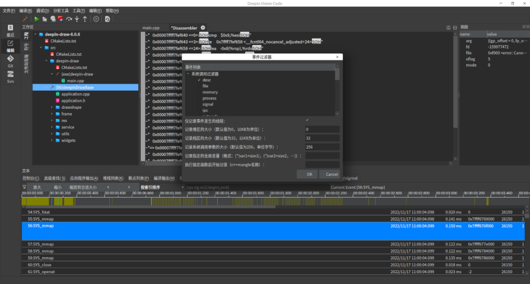好多人都在问,现在必须正式介绍一下deepin – IDE