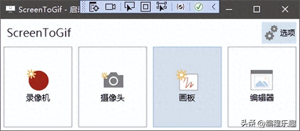 10个基于.Net开发的Windows开源软件项目推荐与解析