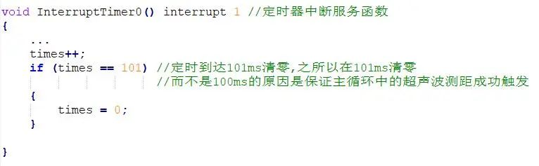 嵌入式开发中的程序架构设计与优化策略详解