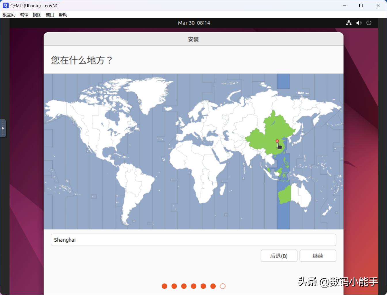 极空间虚拟机安装生产力Ubuntu桌面系统及优化指南
