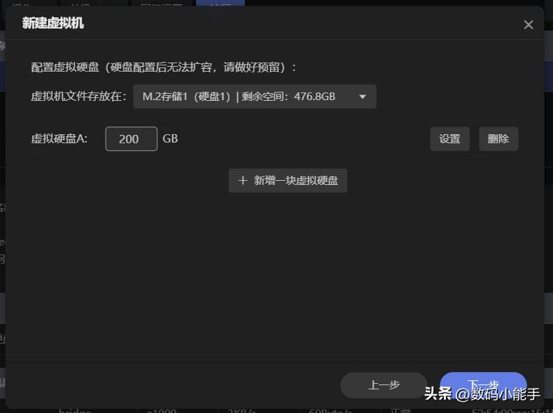 极空间虚拟机安装生产力Ubuntu桌面系统及优化指南
