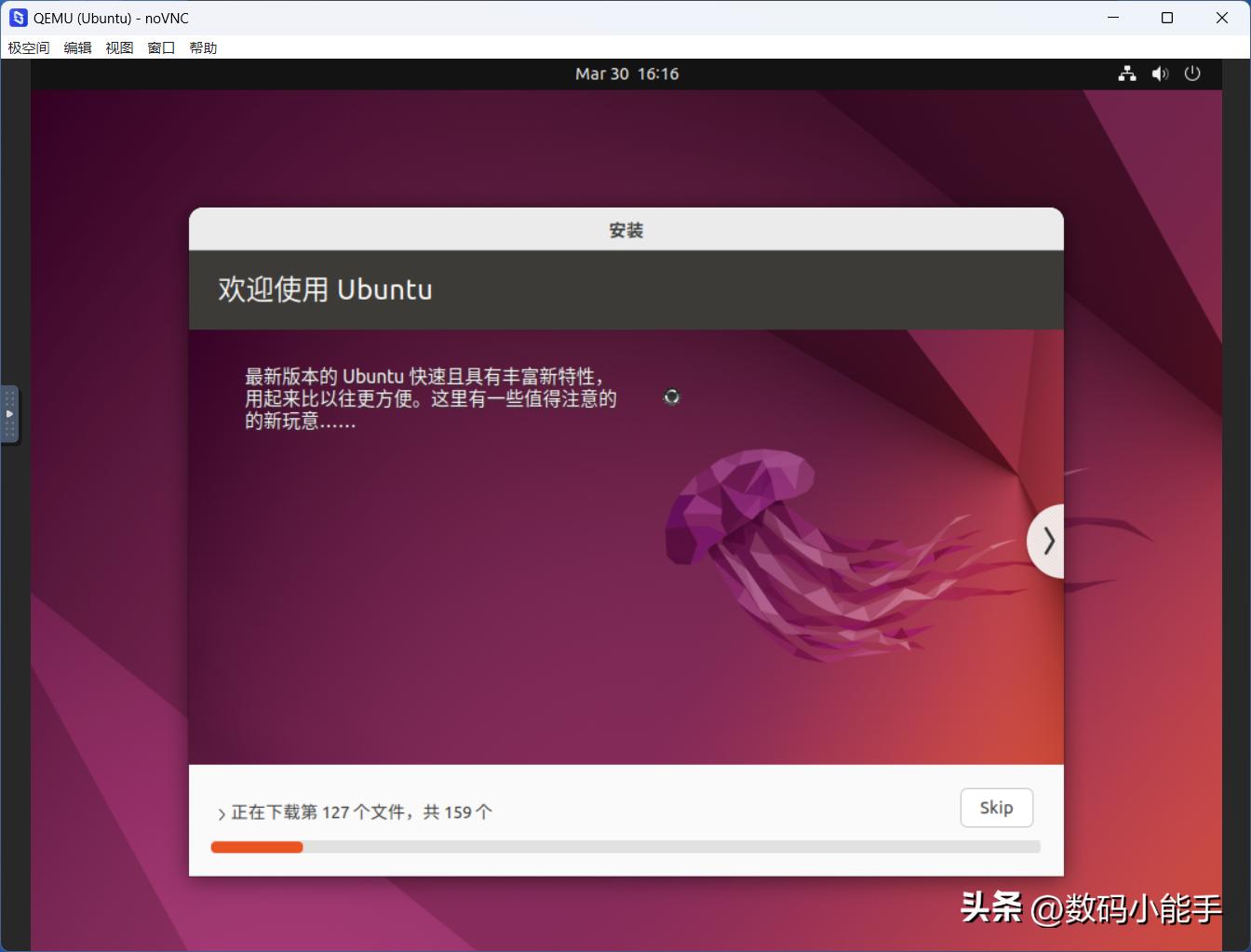 极空间虚拟机安装生产力Ubuntu桌面系统及优化指南
