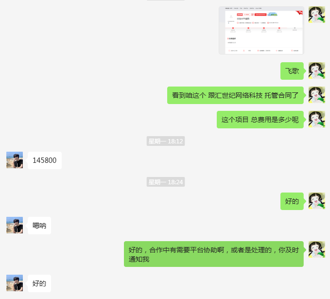 交友APP开发难题如何解决?一品威客网提供高效解决方案