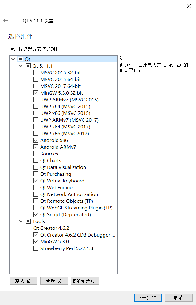 Qt上位机开发实战案例教程:从入门到精通