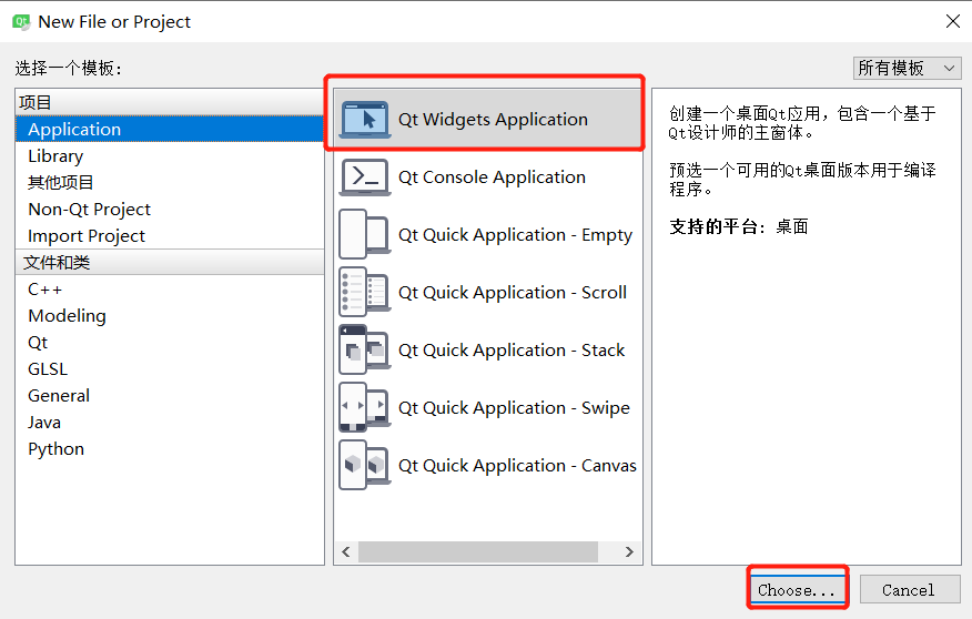Qt上位机开发实战案例教程:从入门到精通
