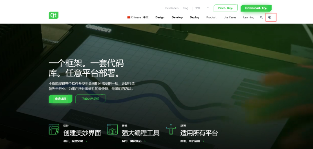 Qt上位机开发实战案例教程:从入门到精通