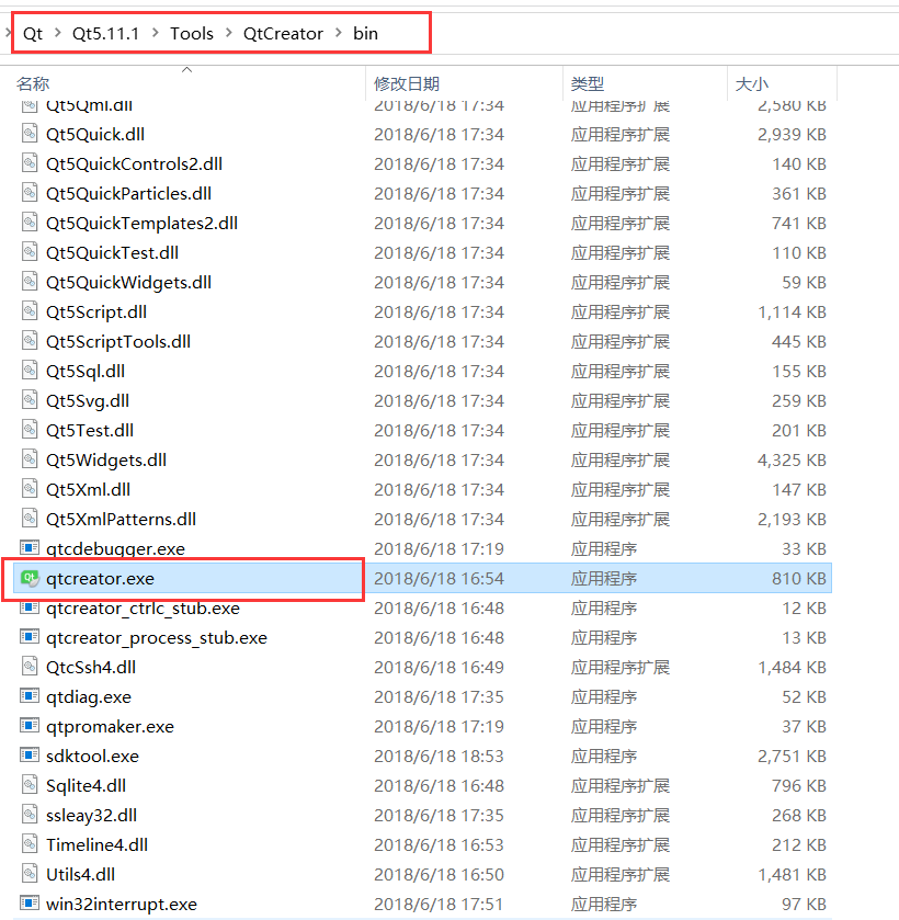 Qt上位机开发实战案例教程:从入门到精通
