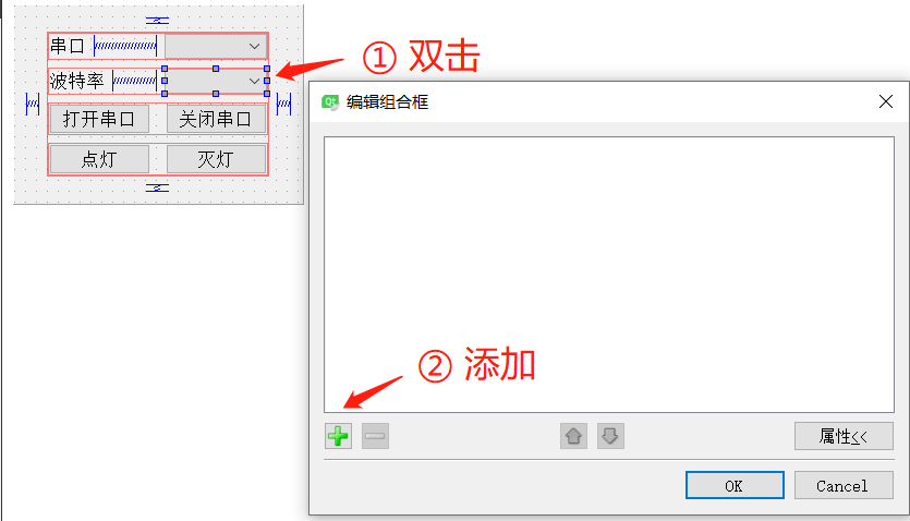Qt上位机开发实战案例教程:从入门到精通