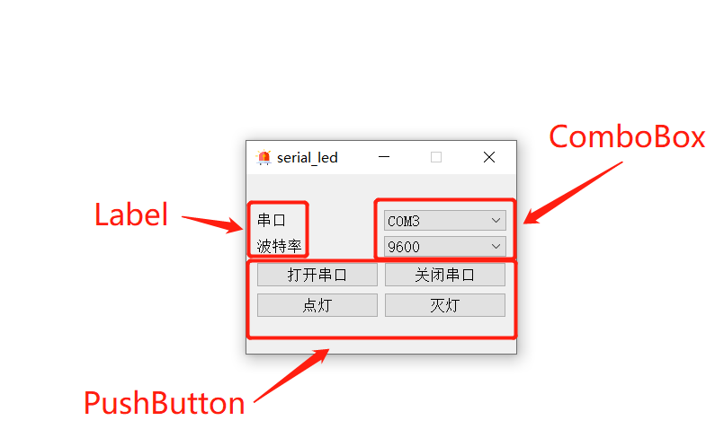 Qt上位机开发实战案例教程:从入门到精通