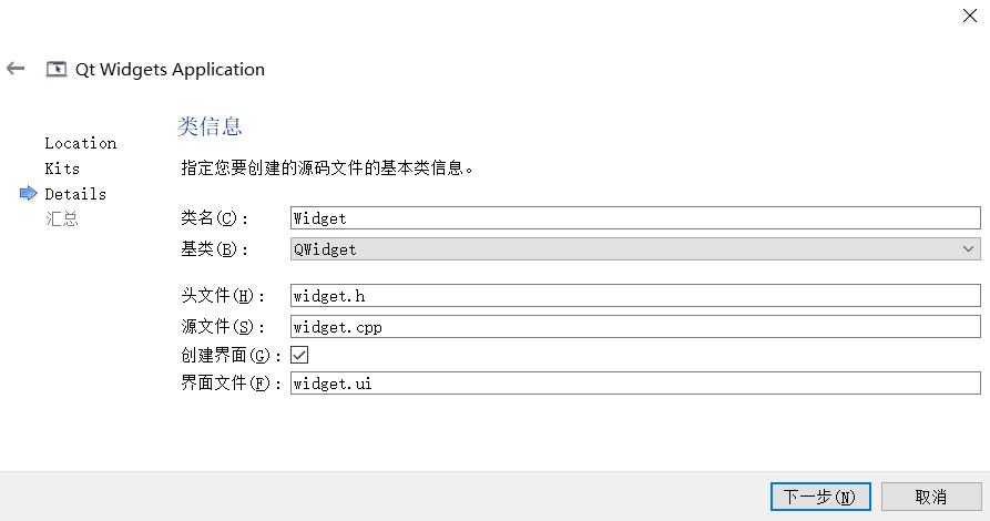 Qt上位机开发实战案例教程:从入门到精通