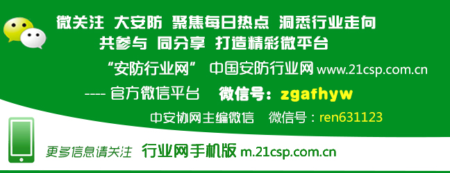 安防软件市场发展瓶颈及未来趋势分析