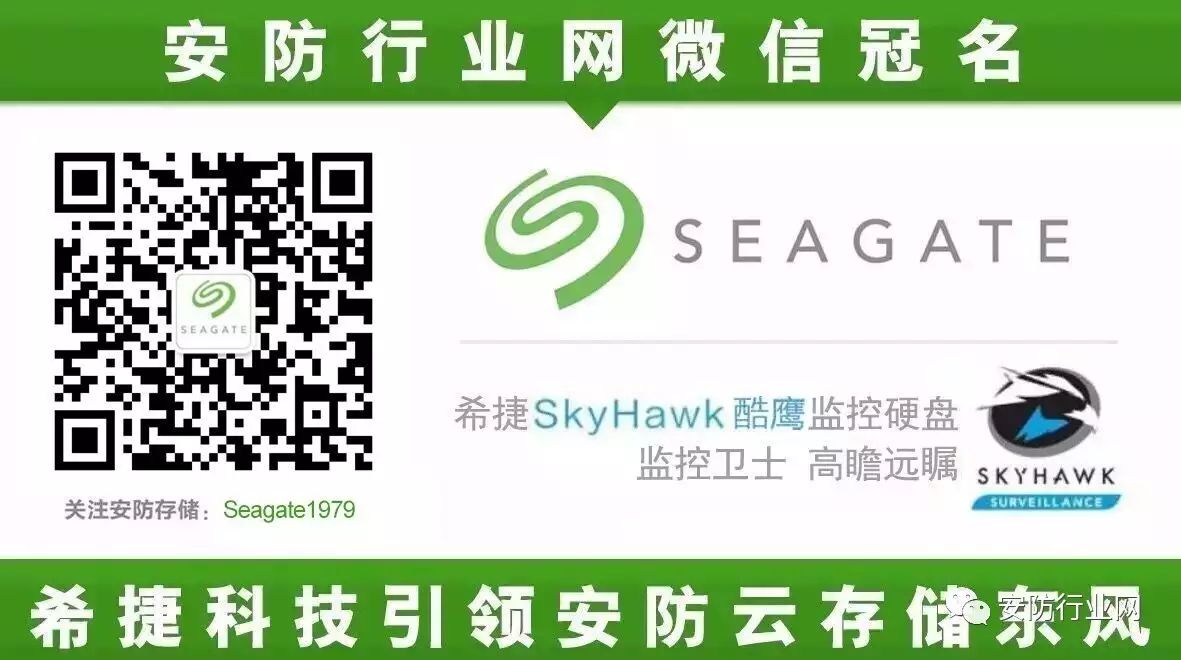 安防软件市场发展瓶颈及未来趋势分析