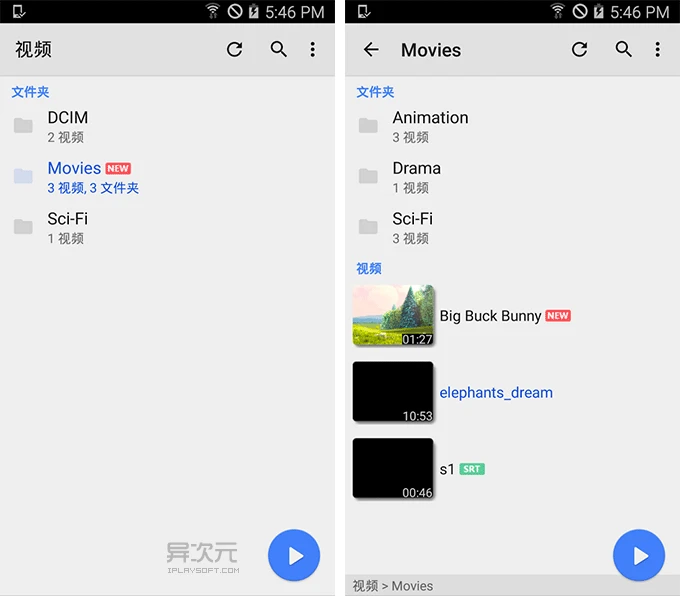MX Player Pro – 安卓手机万能格式视频播放器及DTS/AC3硬解教程