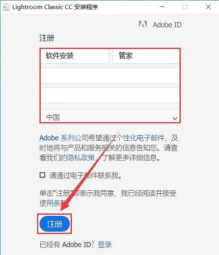 Adobe Lightroom CC 2019 11.3.0.10 官方版下载及使用指南