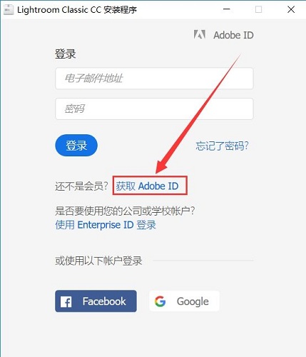 Adobe Lightroom CC 2019 11.3.0.10 官方版下载及使用指南