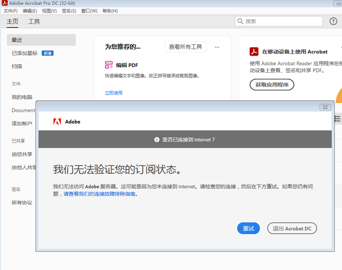 全新Adobe软件介绍:探索最新功能与创新设计工具
