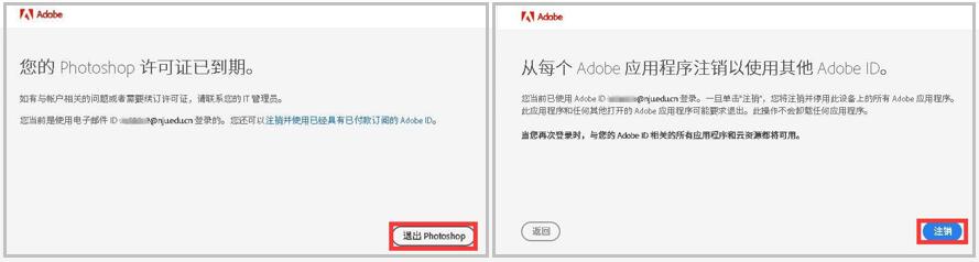 全新Adobe软件介绍:探索最新功能与创新设计工具