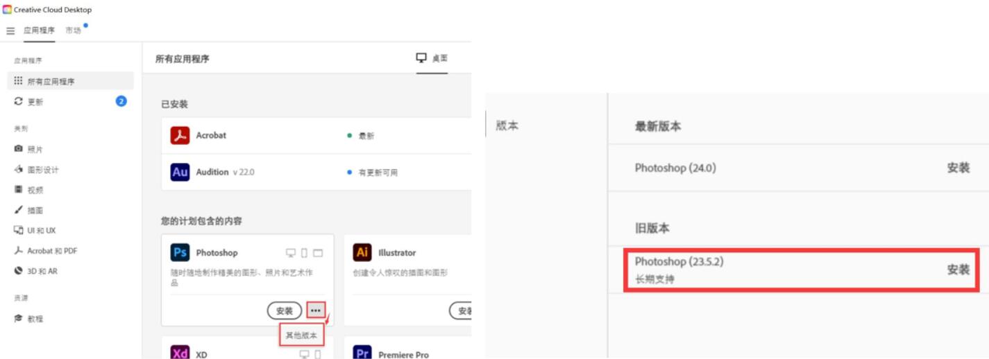 全新Adobe软件介绍:探索最新功能与创新设计工具