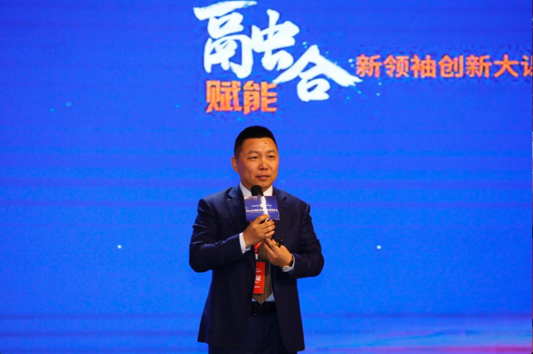 中国企业家杂志与长春市战略合作,共同领跑产业智能时代