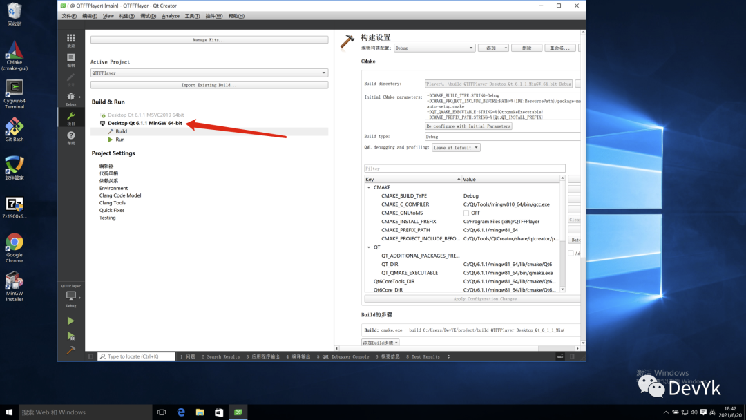 跨平台播放器开发教程:QT for Windows与FFmpeg环境搭建详解