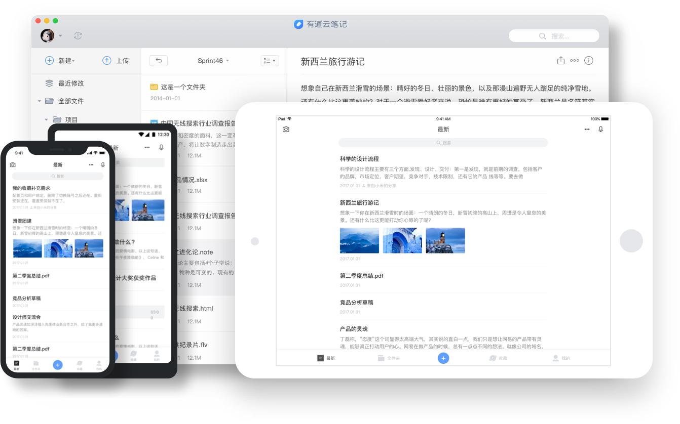 程序开发必备工具推荐:提升效率与质量的实用指南