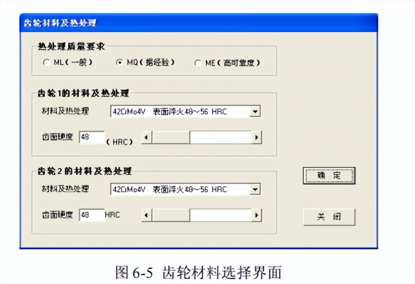 如何设计高性价比摆线锥齿轮程序及方案详解