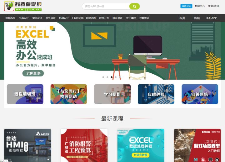 1小时快速入门PR视频剪辑全家桶教程,轻松掌握视频剪辑技巧