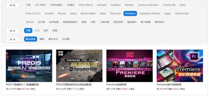 1小时快速入门PR视频剪辑全家桶教程,轻松掌握视频剪辑技巧