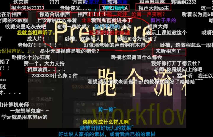 1小时快速入门PR视频剪辑全家桶教程,轻松掌握视频剪辑技巧