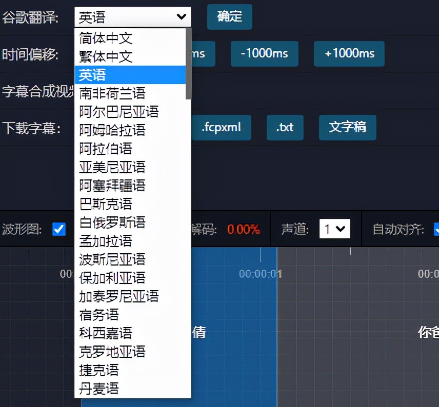 1小时快速入门PR视频剪辑全家桶教程,轻松掌握视频剪辑技巧