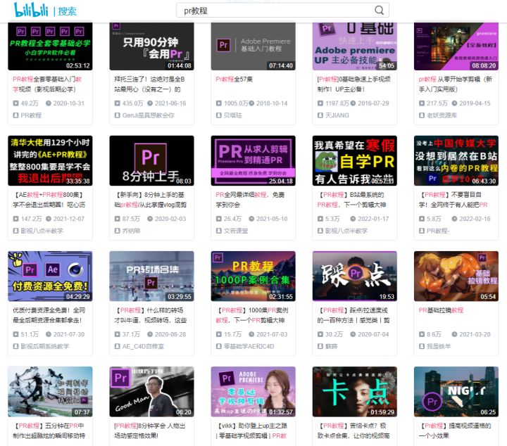 1小时快速入门PR视频剪辑全家桶教程,轻松掌握视频剪辑技巧