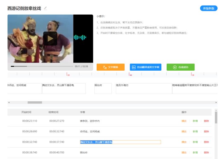 1小时快速入门PR视频剪辑全家桶教程,轻松掌握视频剪辑技巧