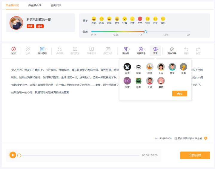 1小时快速入门PR视频剪辑全家桶教程,轻松掌握视频剪辑技巧