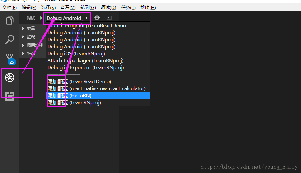 使用VsCode进行React-Native开发:全面指南包括调试与智能提示