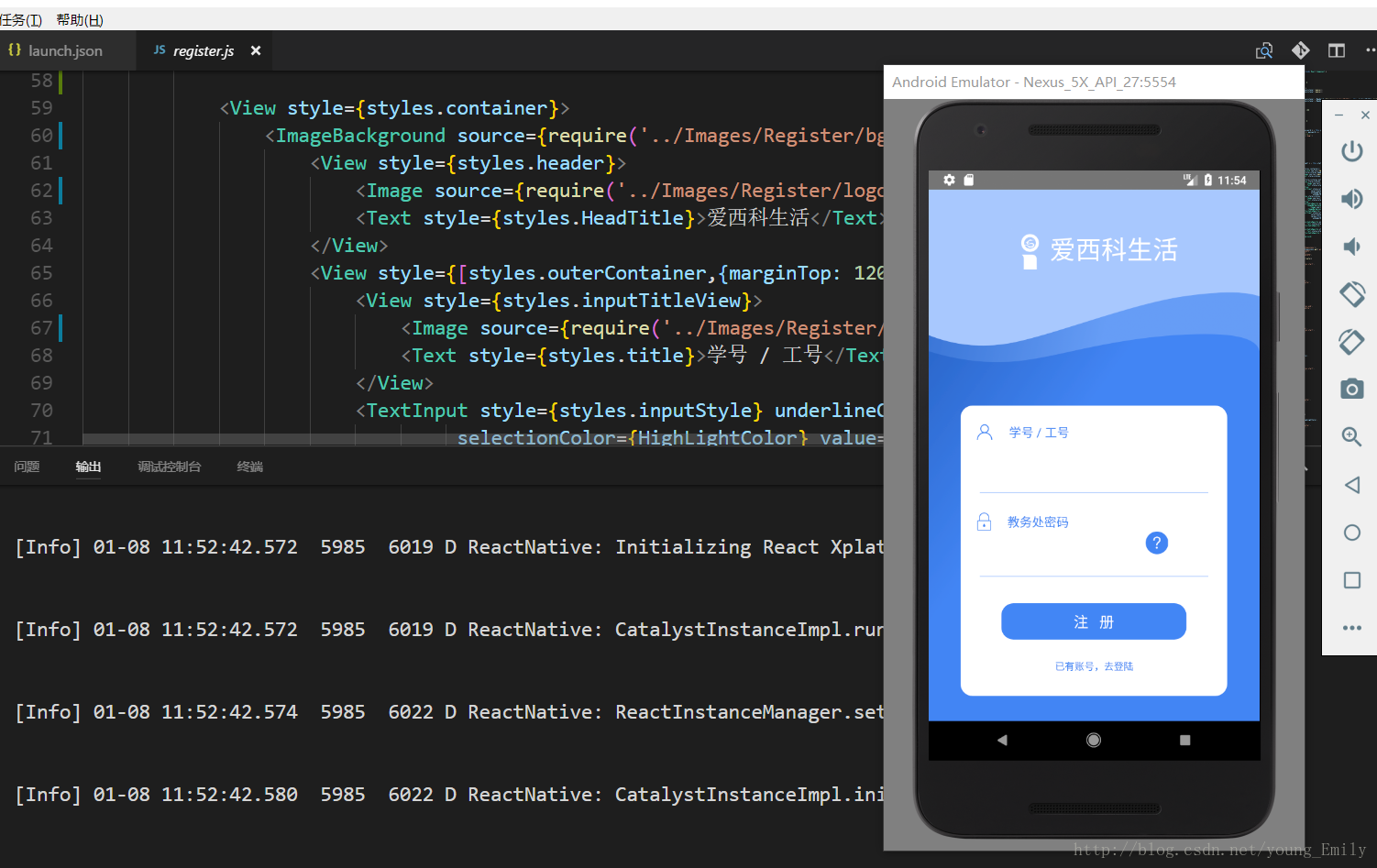 使用VsCode进行React-Native开发:全面指南包括调试与智能提示