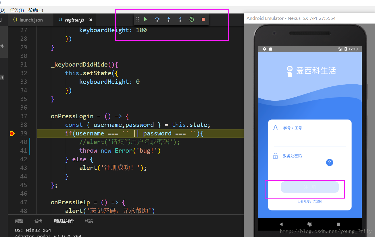 使用VsCode进行React-Native开发:全面指南包括调试与智能提示