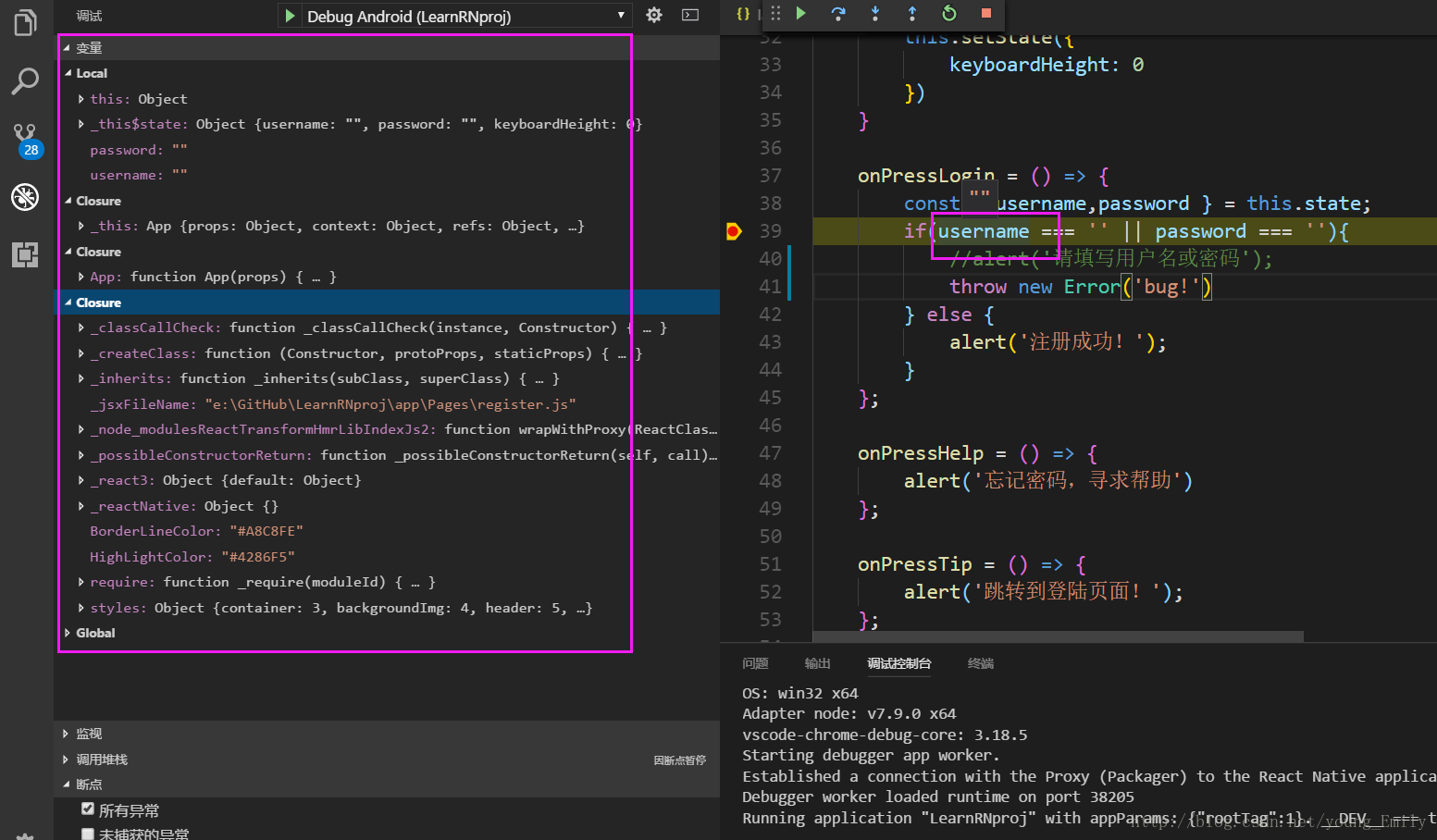 使用VsCode进行React-Native开发:全面指南包括调试与智能提示