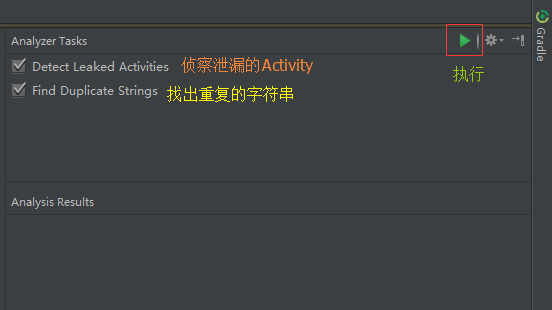 Android开发中的性能优化策略:深入探讨内存泄漏问题