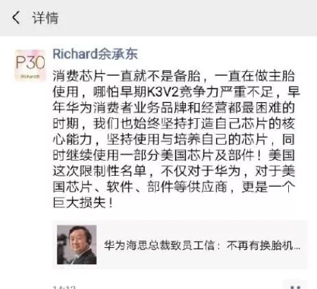 华为自研操作系统鸿蒙正式亮相,已成功应用于华为智能手机