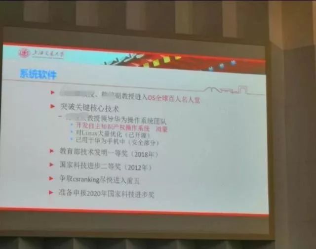 华为自研操作系统鸿蒙正式亮相,已成功应用于华为智能手机