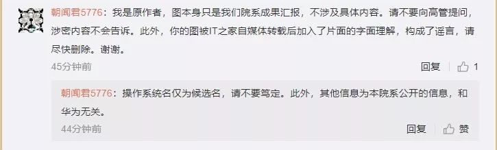 华为自研操作系统鸿蒙正式亮相,已成功应用于华为智能手机