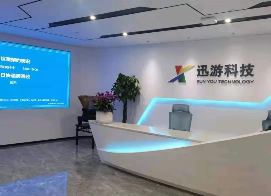 成都顶尖互联网公司盘点:探索成都NB的互联网企业
