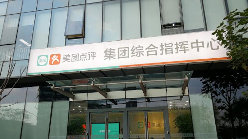 成都顶尖互联网公司盘点:探索成都NB的互联网企业